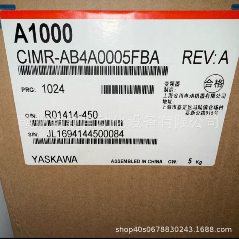 Negotiable Price for Yaskawa Cimr-Ab4A0005Fba/Cimr-Ab4A0007Fba Inverter, Brand New, Ready for Shipment