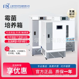 天平仪器;恒温试验设备;粘度计