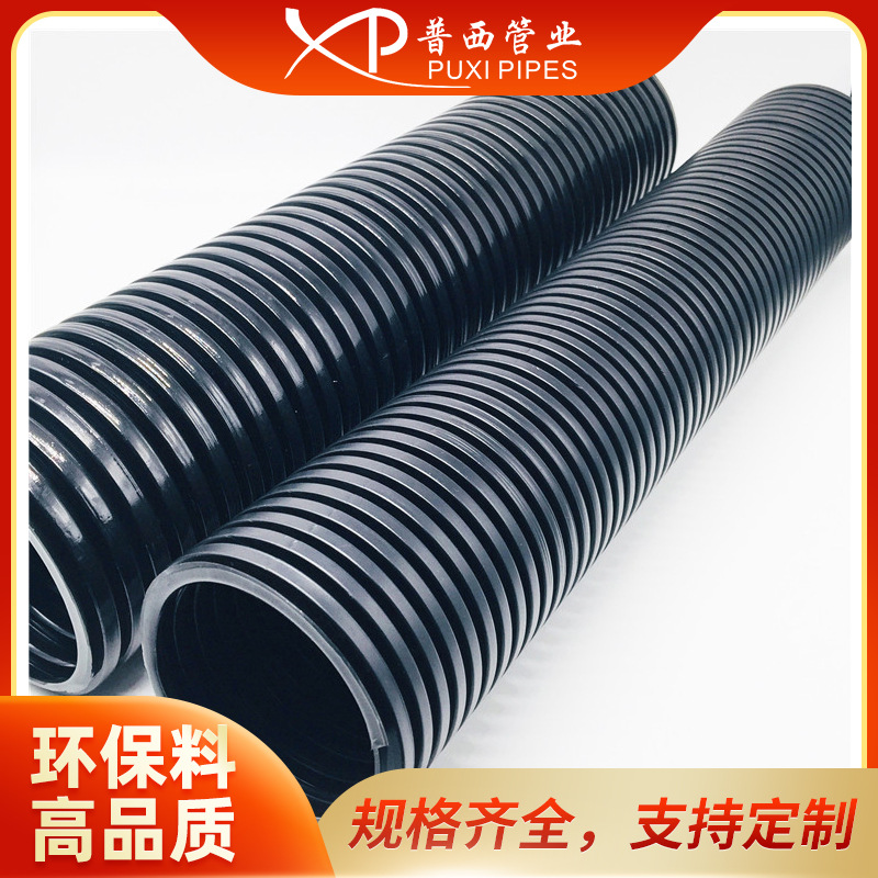 PP-AD106阻燃V0级工程用波纹t管 防水浪管 波浪管电缆保护管 软管