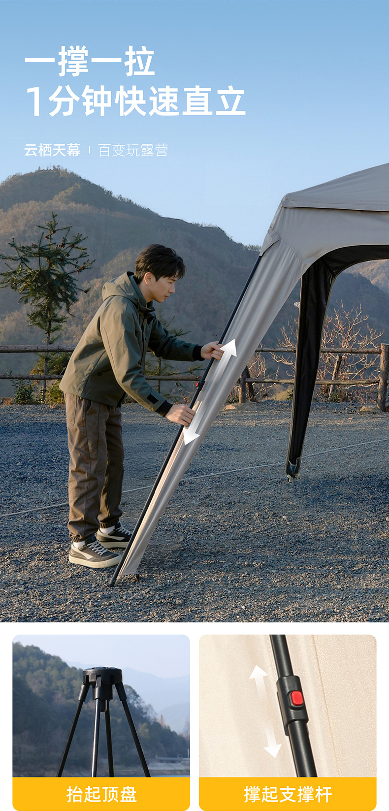 SunnyFeel Outdoor Dome Canopy - No-Installation Quick-Open Sunshade Waterproof Camping Multi-Module Tent