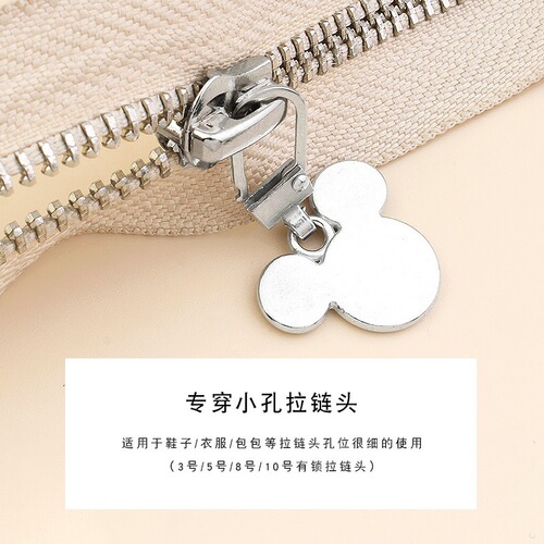 Metal zipper pull tab detachable replaceable down jacket bag clothing small hole zipper pull tab pendant accessories