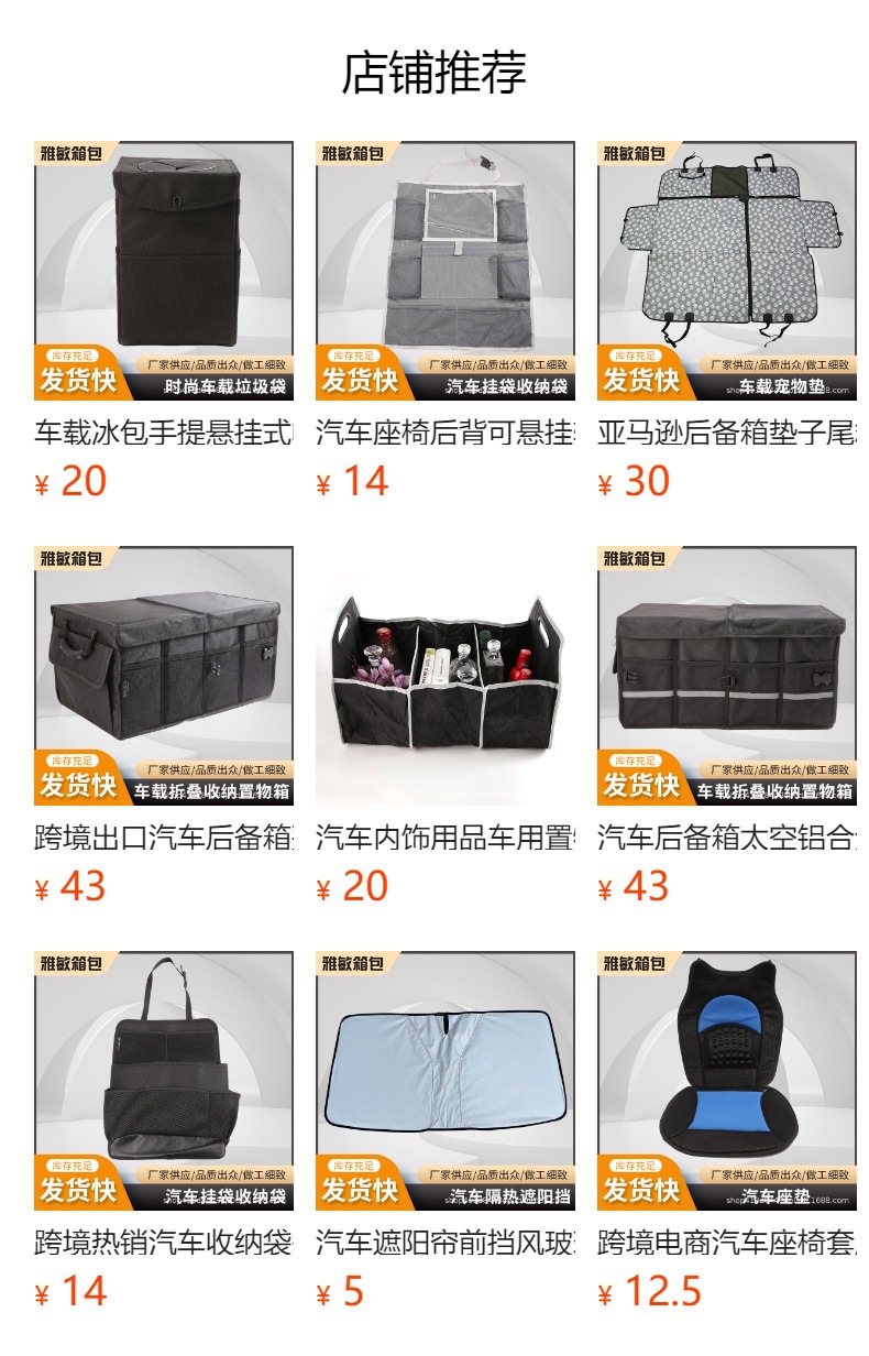 Car Trash Can for Interior Use, Waterproof Rear Seat Storage Bag, Multifunctional Fruit and Vegetable Car Trash Can, in Stock