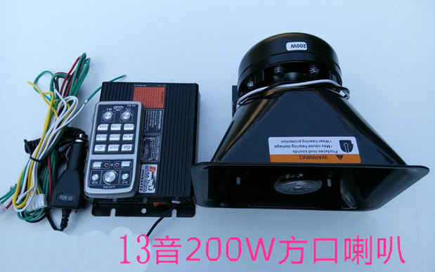 (2개) 자동차 경보 12V 수정 HD 메가폰 원격 제어 자동차 경보 무선 경보 MP3 호스트 우표