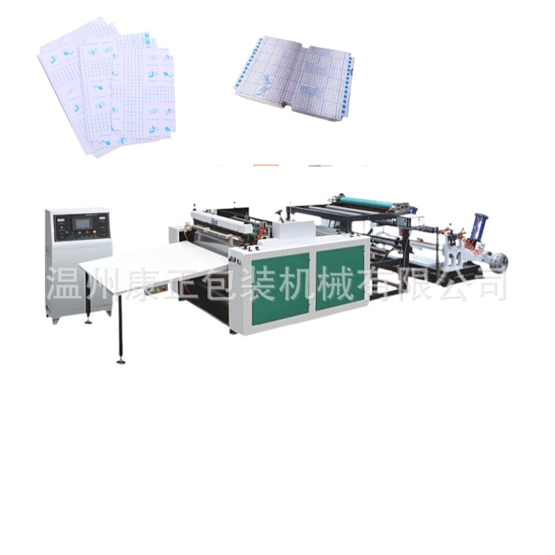 康正机械离型纸裁片机 HQJ-800离型纸横切机 横切宽幅可选