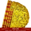Golden Wanliang 80 model