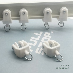 Curtain Track Bend Track Pulley Walking Wheel Bend Track Wheel Accessories Accessories Guide Track Hook Pulley Roller