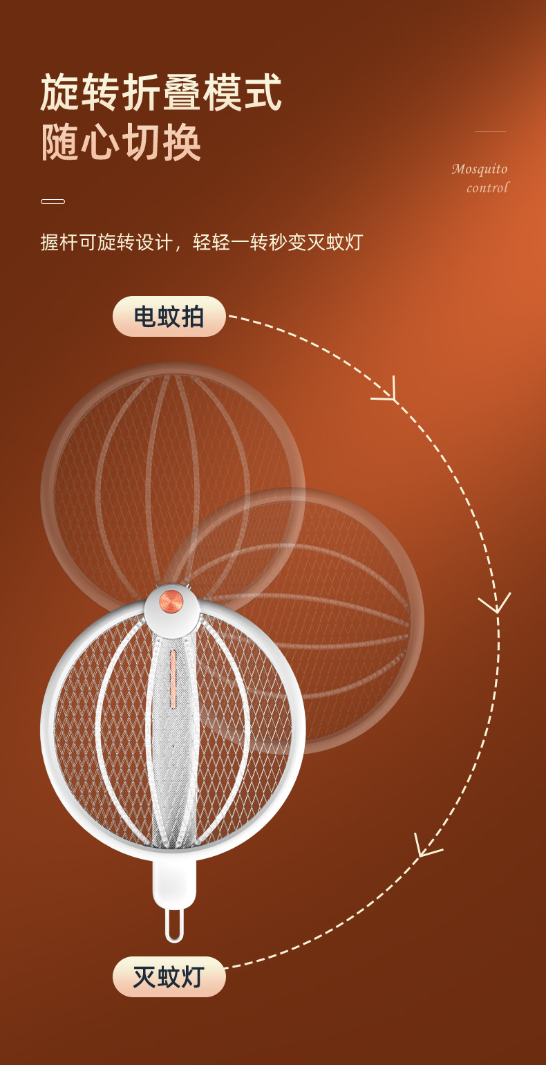 H889-电蚊拍渲染_10