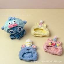 新款史迪仔头套大号帽子自嘲熊纯手工钩织自嘲熊换装可爱辅料配件