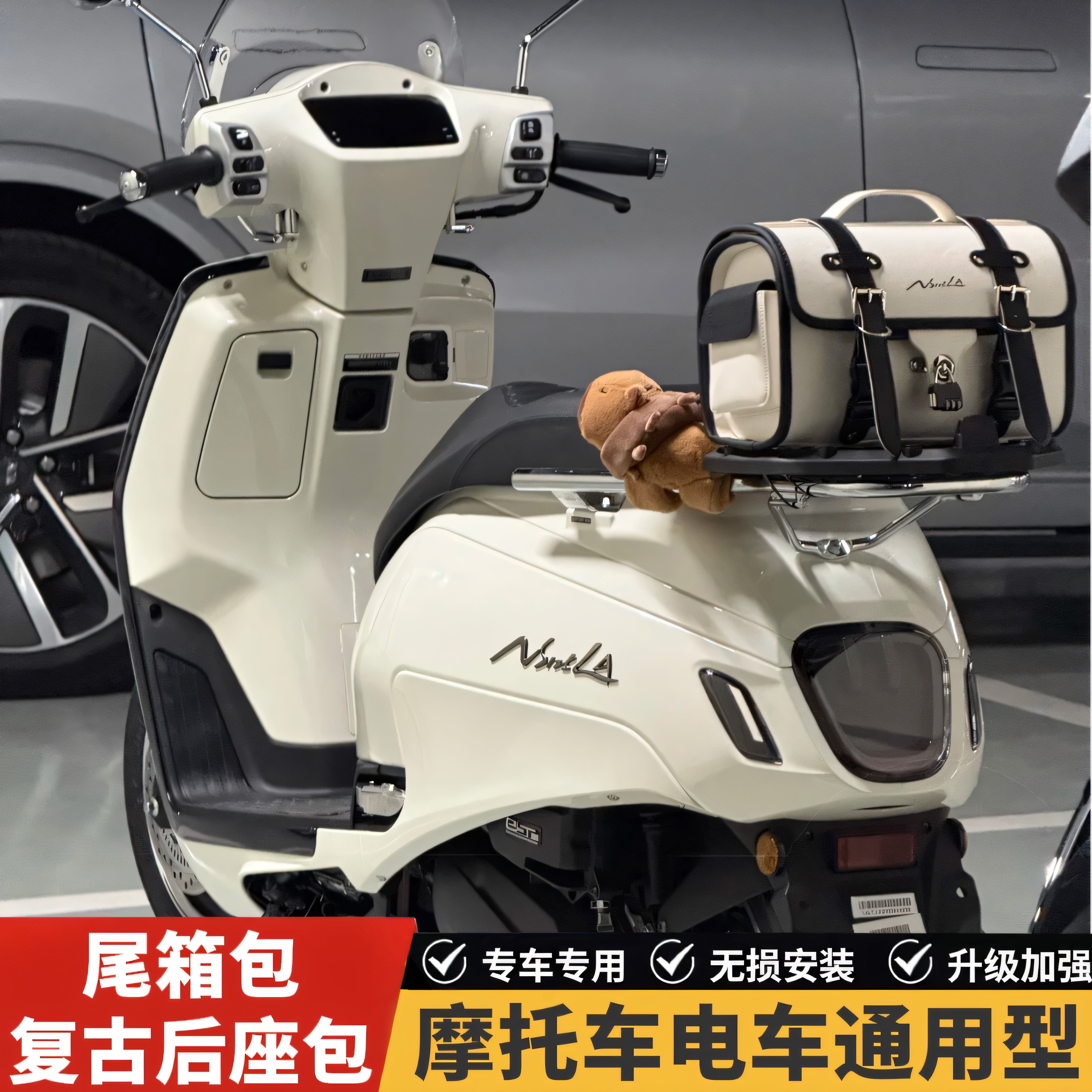 Motorcycle tail box bag, vintage rear seat bag, electric vehicle leather tail box, 25/26 model NS125LA rear tail bag, vintage bag