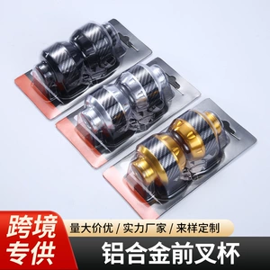 Cross-border aluminum alloy front fork cup suitable for electric vehicle and motorcycle modification accessories, anti-collision shock-absorbing scooter decorative parts
