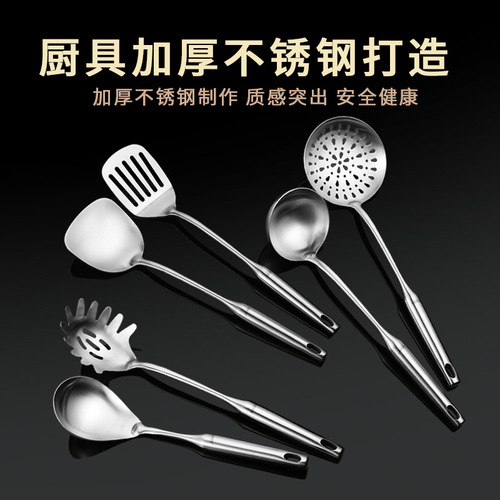 GDAY stainless steel cooking spatula spoon kitchen utensil set spatula 7-piece set home kitchen cooking tools complete set