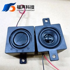 福声5151方形IP68级防水腔体4欧10瓦带振动板低音炮箱体音腔喇叭
