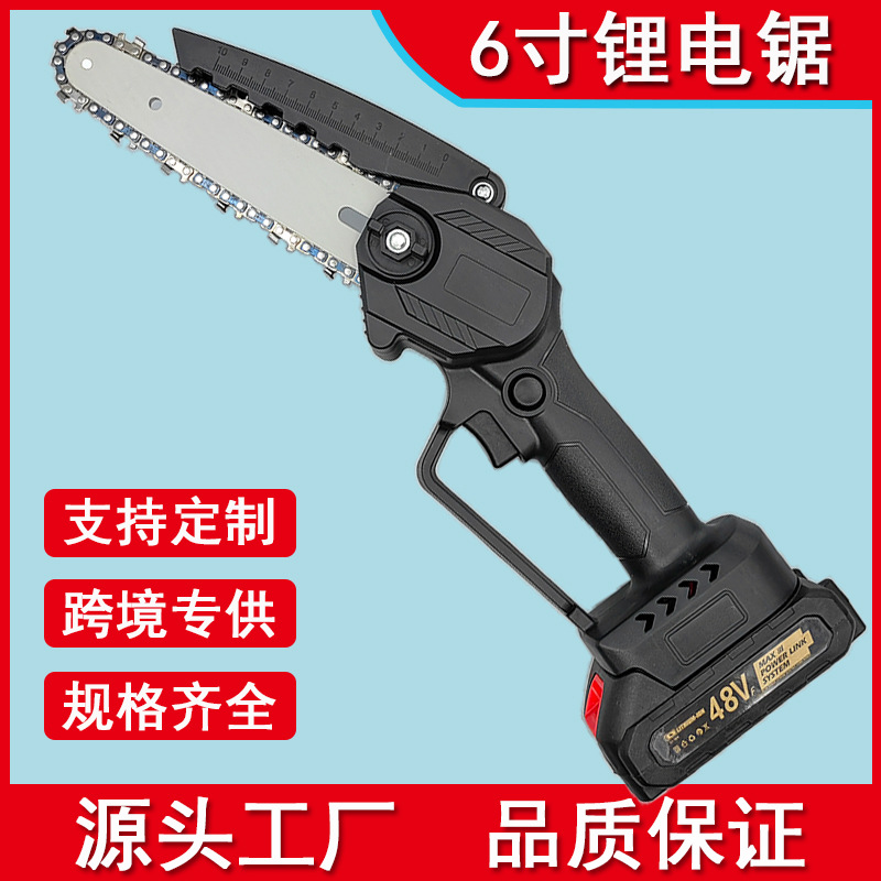 源头工厂锂电小型电锯充电式单手锯4寸迷你电锯6寸锂电锯外贸专供