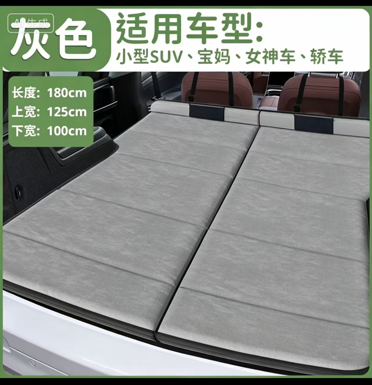 Car travel bed, inflatable-free, rear seat sleeping pad, car extension board, universal trunk folding mattress, wholesale