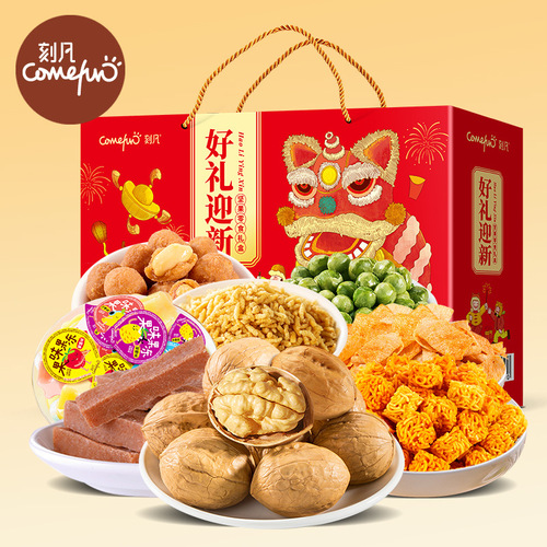 Carved for Year of the Dragon New Year's Nuts Gift Box Ripe Walnuts Pecans Charcoal Roasted Cashews Almond Gift Box Gift Group Purchase