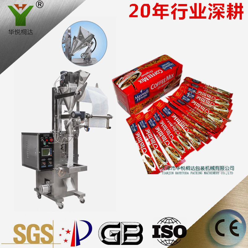 供应 DXD益母草沙棘粉螺杆定量包装机茴香粉樟木粉自动粉末包装机