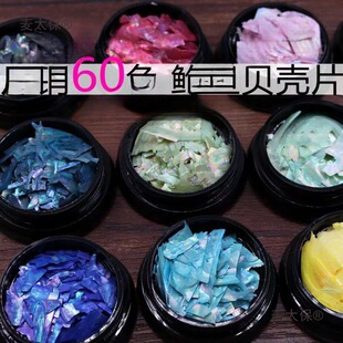 ���ױ�Ƭؐ��������⚲����������DIY�ᮋƴ���Ƕ��Ƭ��