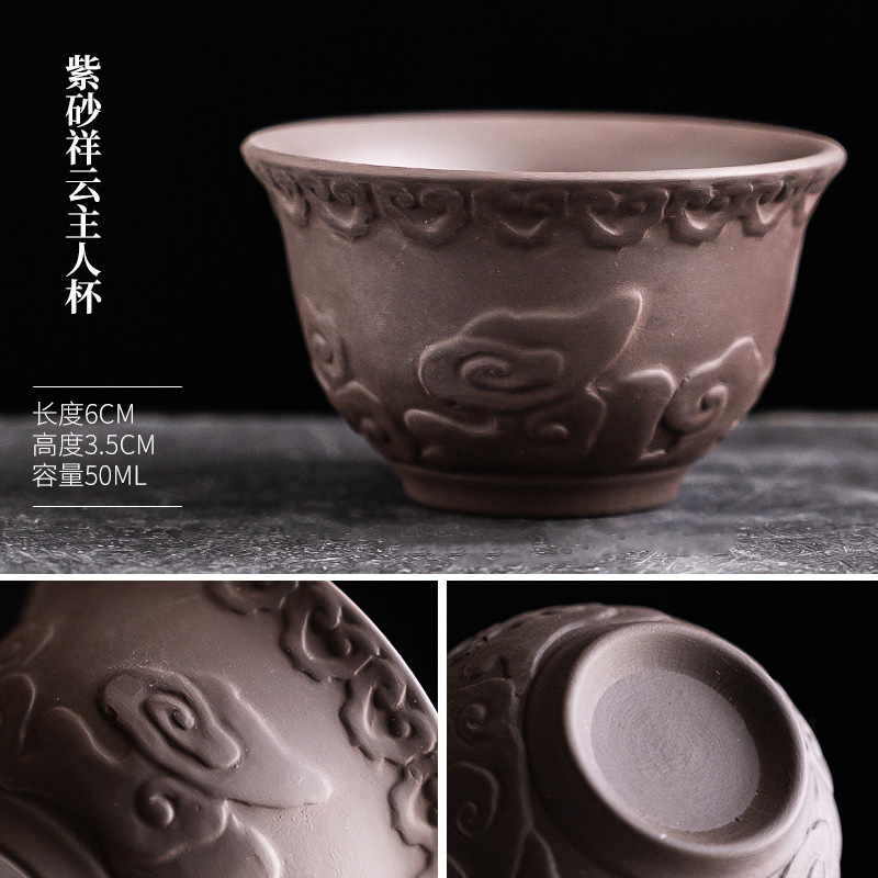 보라색 모래 Xiangyun 마스터 컵