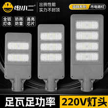 �С��led����·���^100w150w200w��ˮ220vС�^���r�����۵�·��