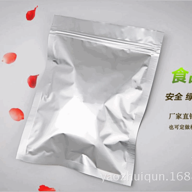 厂家直销平底自封铝箔袋 干果茶叶食品包装袋 塑料拉链密封平底袋
