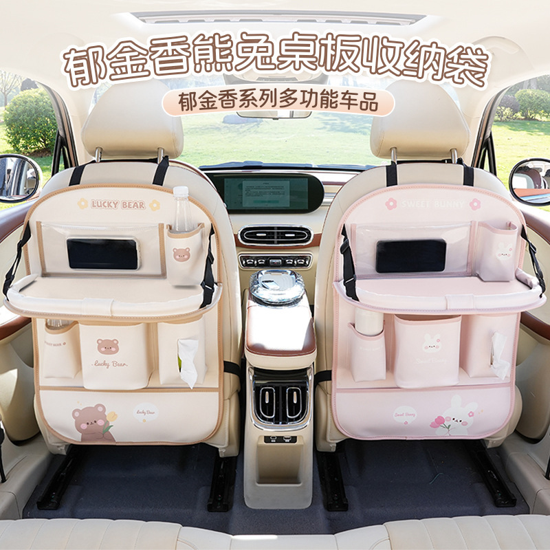 車のシートバックテーブル収納バッグ、クリエイティブな多機能車載ゴミ箱、かわいい漫画風車内収納バッグ|undefined