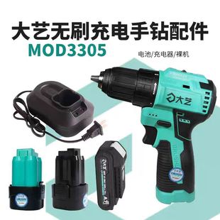 ˇ3305Q3늳T22/T08/T28/1006/1008/1028