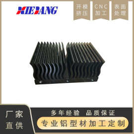 厂家生产挤压铝型材 散热器 铝合金型材加工6063铝合金制品