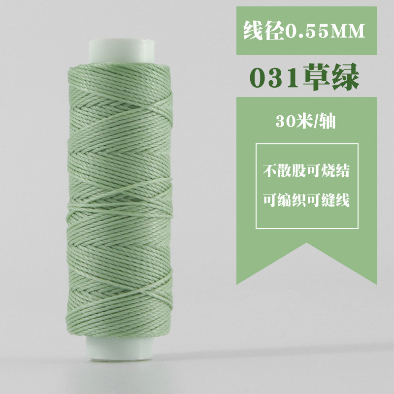 小軸30メートル0.55mm円ワックス糸手縫い手DIY革革糸編み糸菱斬り法斬り|undefined