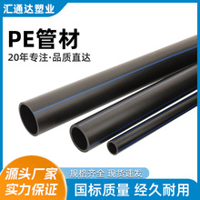 PE�oˮ�ܲ��������̾���ϩ��ˮ���͸߉���ɫ�����B��hdpe�oˮ�ܲ�