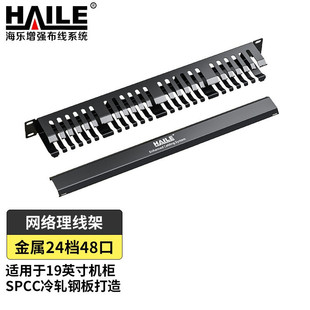 Cable Management Rack 24 Slots 48 Ports, Engineering-Grade Thickened Cabinet Network Cable Management Rack Cable Organizer 19inch