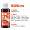 Tips 60ml (high -thick upgraded version of the lips crazy)