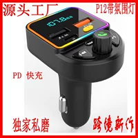 P12 с дистанционным управлением B3 Автомобильный MP3 Bluetooth-плеер карта Bluetooth громкой связи FM-передатчик автомобильный Bluetooth mp3