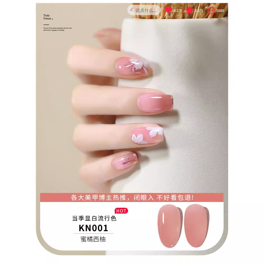 KaSi Gel de esmalte de uñas de fototerapia 2024 nuevo estilo de primavera y verano rojo marrón hielo a través de uvas desnudas para tienda de uñas moradas