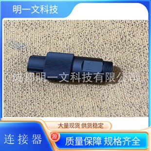 Hirose��܇�B����JR13WP-5P(31)�A�η�ˮ�B�������^ 5�� ��ɫȫ��