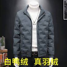 精品时尚冬季短款羽绒服男2022新款男士白鸭绒轻薄韩版保暖外套