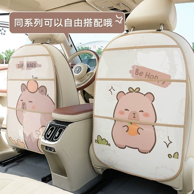 Car Protective Pad Car Anti-Kick — Chair back anti-kick pad