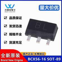 ȫ�� BCX56-16 BL˿ӡ ��Ƭ������ SOT89 NPN�й��ʾ����