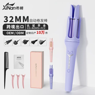 跨境自动卷发器大波浪大卷不伤发负离子烫发卷发神器全自动卷发棒