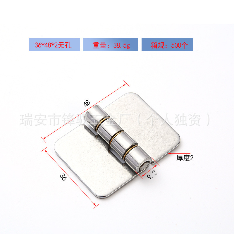304ステンレス溶接ヒンジ非穴ヒンジ工業重厚ヒンジドアと窓の金物ヒンジのカスタマイズ|undefined