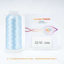 �̽��������ѻ��Ɯ�]120D108D2����Xoeko1680ɫ��z��3568-3707