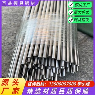 �F؛X46Cr13���P䓰� X46CR13���P䓈A� ��A ��ĥ�� 呼� ����