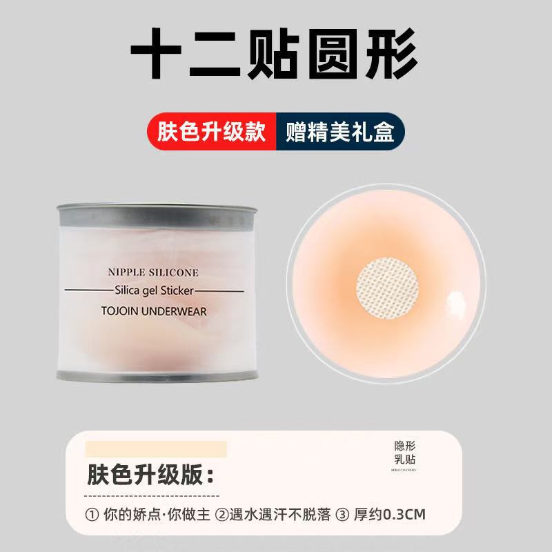 6쌍 라운드 [충전]