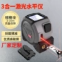 加厚加硬定制测量钢卷尺