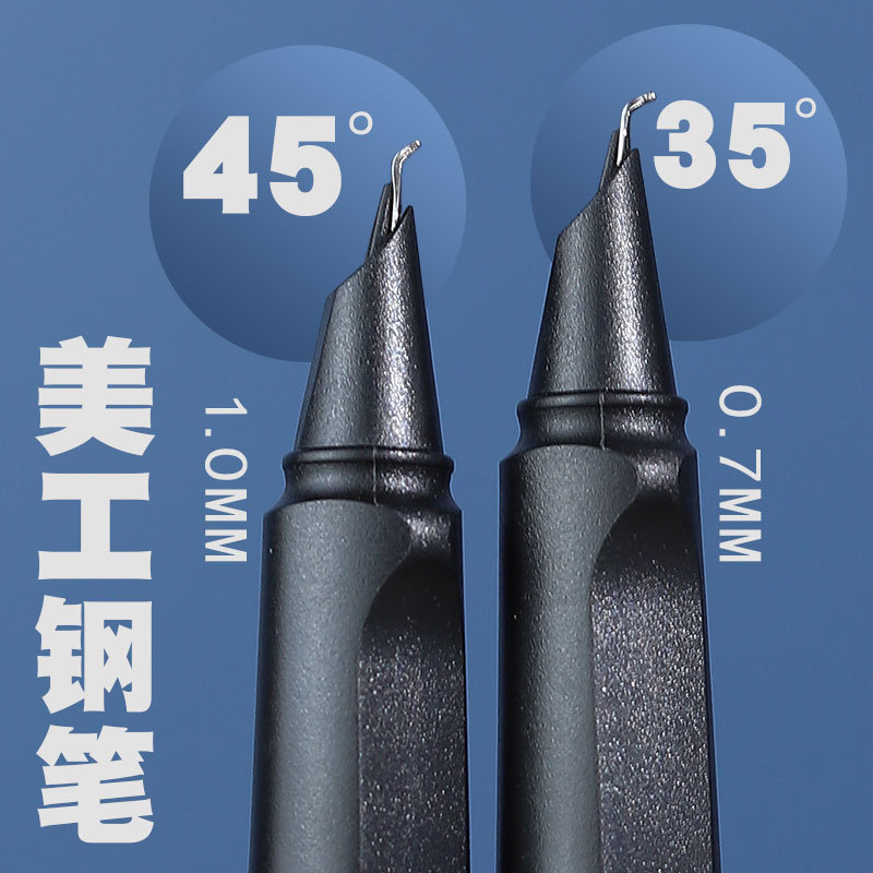 衛莊小翹頭彎頭鋼筆練字簽名硬筆書法彎尖正姿磨砂鋼筆35度45度
