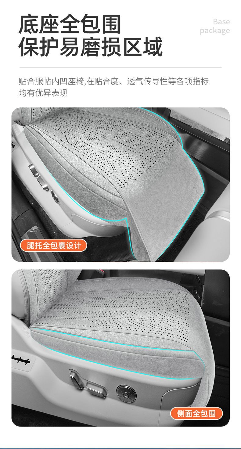 Car Seat Cushion for Fangchengbao Titanium 3 Ramus Saddle Pad, Custom-Fit for Specific Vehicles, All-Season Universal Car Interior Accessory Seat Cover