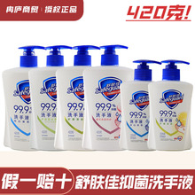 ���w��ϴ��Һ�����־�����ƿ������������ϴ�����ͥ�b�غͰ���