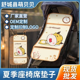 婴童枕芯;婴童抱被;婴童席推车席