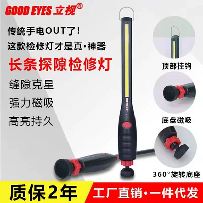 İşçi projektorları Light, Led Magnetic Repair - ys-long-cob-4000-ma