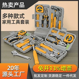 机修组合工具;套筒扳手附件;套筒扳手