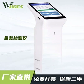 其他仪器仪表;纺织用仪器;硬度计